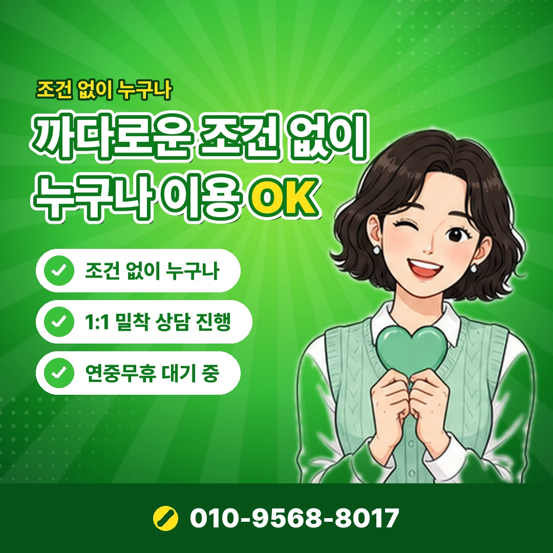 소액결제 현금화 수수료 안내 오케이티켓