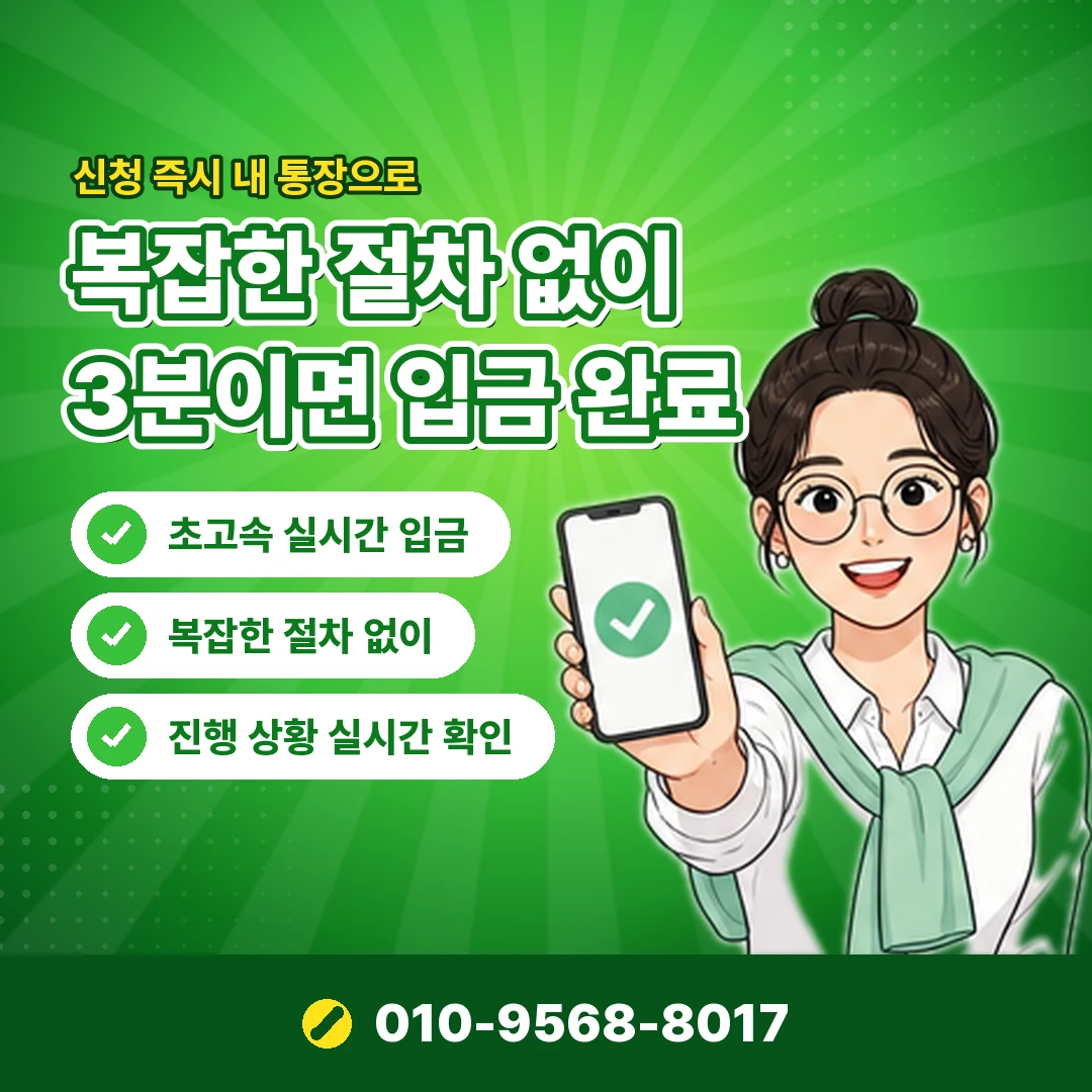 소액결제 현금화 수수료 확인 오케이티켓