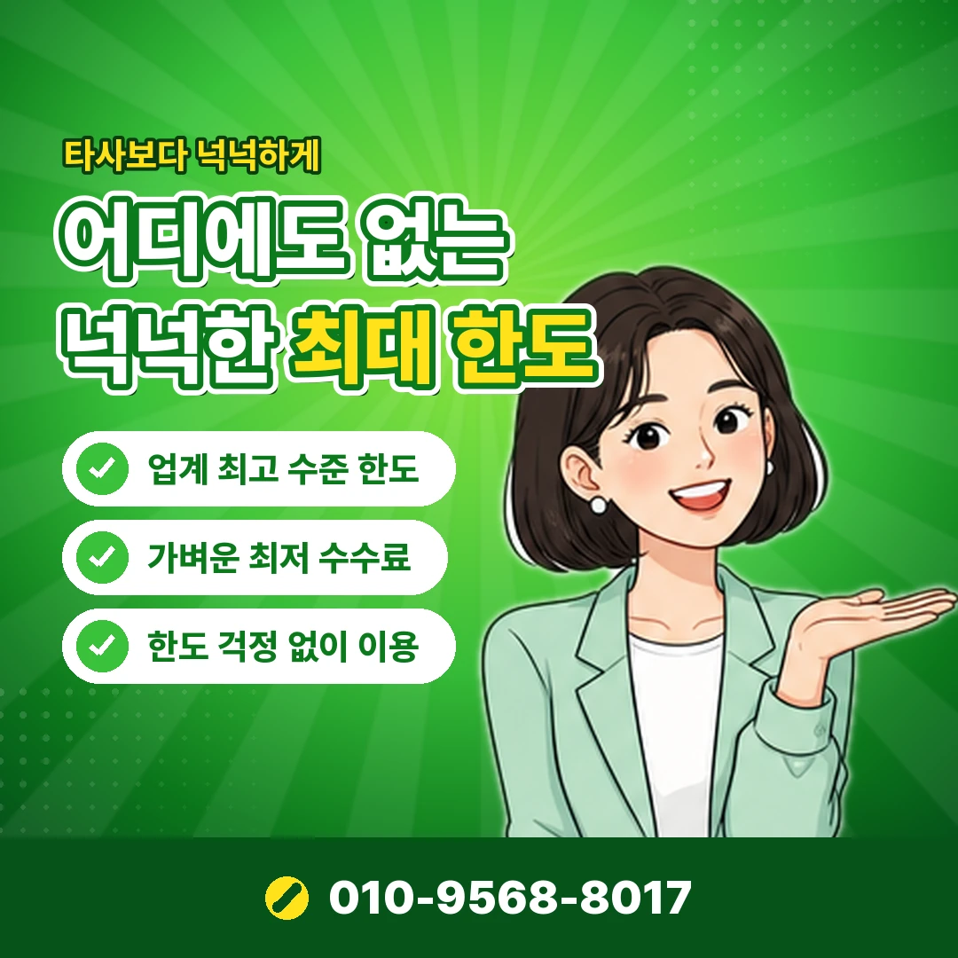 소액결제 수수료 계산 오케이티켓
