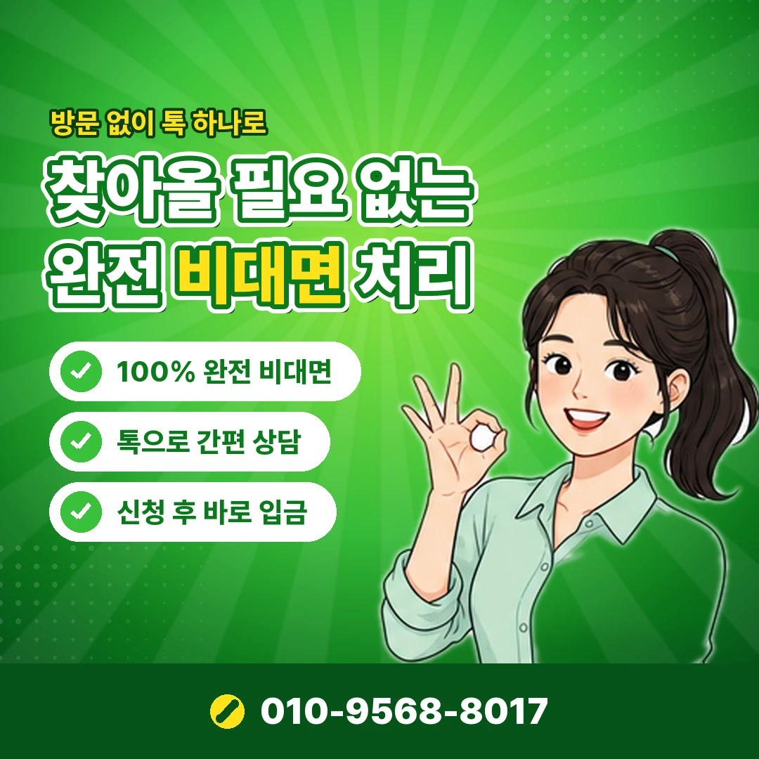 휴대폰 소액결제 수수료 오케이티켓